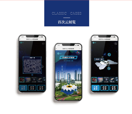 創(chuàng)意互動